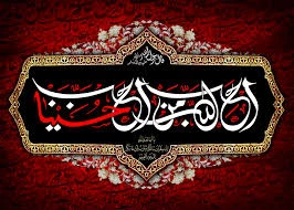 محرم