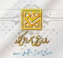 نتایج نهایی آزمون دوره‌های کاردانی ویژه دانشگاه ملی مهارت سال ۱۴۰۴