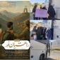 اعزام دانشجویان آموزشکده دختران خوانسار به مناطق عملیاتی غرب کشور