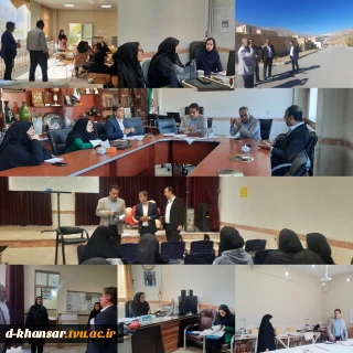 بازدید هیات نظارت، ارزیابی آموزش عالی استان اصفهان از آموزشکده  دختران خوانسار