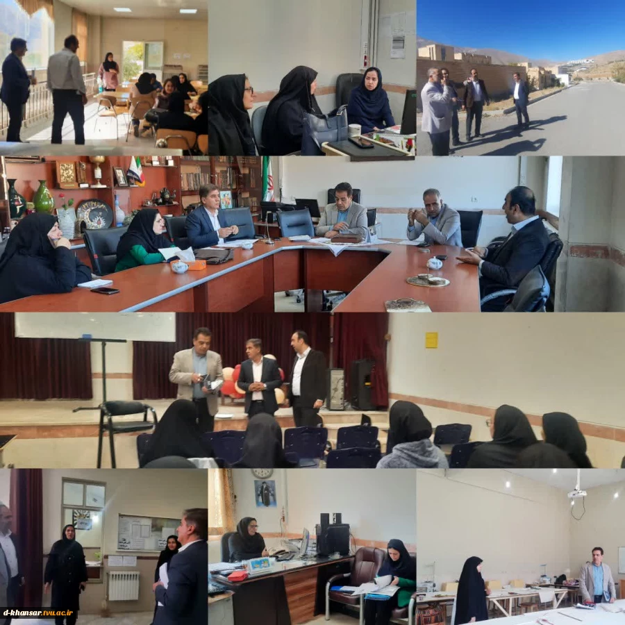 بازدید هیات نظارت، ارزیابی آموزش عالی استان اصفهان از آموزشکده  دختران خوانسار   2