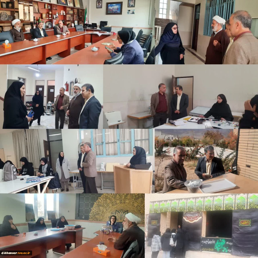 بازدید ریاست دانشگاه ملی مهارت استان اصفهان و  نماینده نهاد رهبری از آموزشکده دختران خوانسار 2