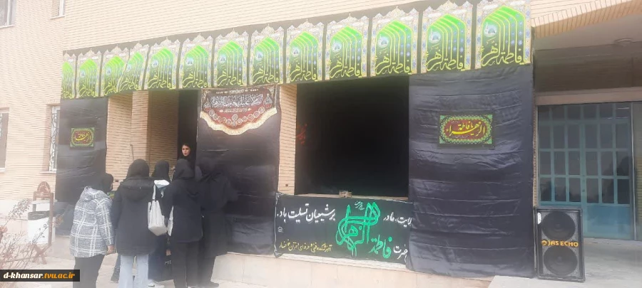 بازدید ریاست دانشگاه ملی مهارت استان اصفهان و  نماینده نهاد رهبری از آموزشکده دختران خوانسار 11