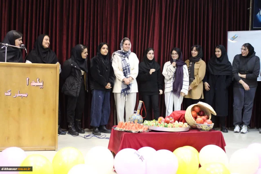 برگزاری جشن شب یلدا 4