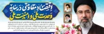 شعار سال