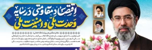 شعار سال