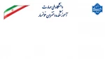 سربرگ