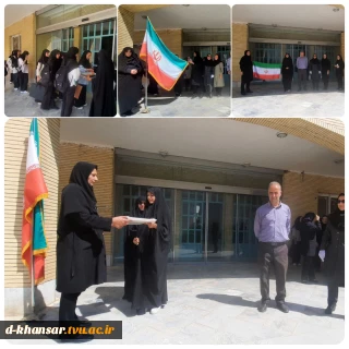 برگزاری آیین اهتزاز پرچم در آموزشکده دختران خوانسار