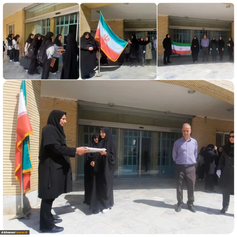 برگزاری آیین اهتزاز پرچم در آموزشکده دختران خوانسار 4
