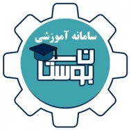 سامانه آموزشی بوستان